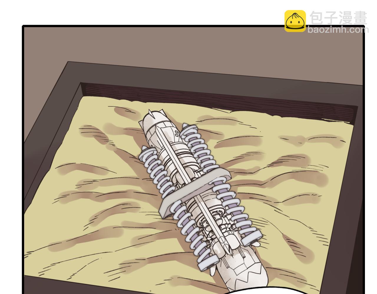 你再動我一下試試！ - 第105話 返回現實世界(4/4) - 2