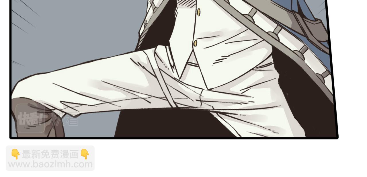 你再動我一下試試！ - 第105話 返回現實世界(1/4) - 4