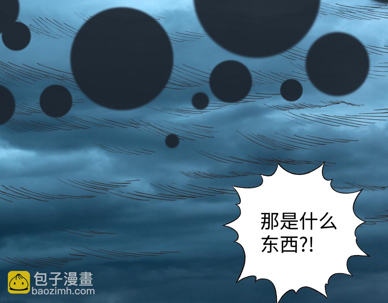 你再動我一下試試！ - 第105話 返回現實世界(1/4) - 7