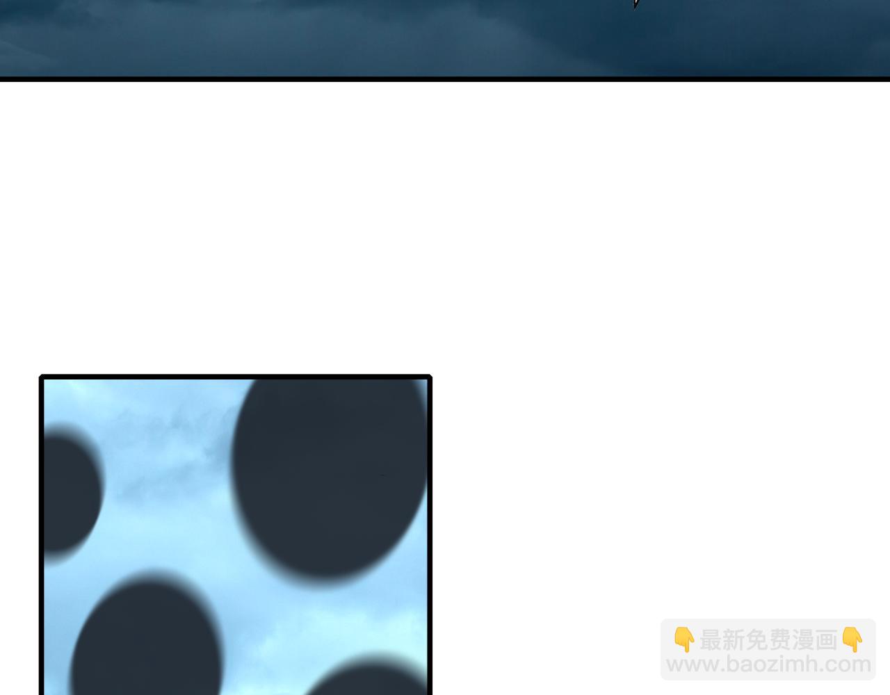 你再動我一下試試！ - 第105話 返回現實世界(1/4) - 8