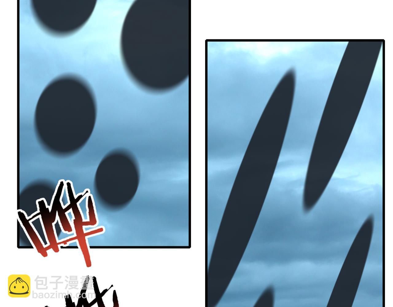 你再動我一下試試！ - 第105話 返回現實世界(1/4) - 1