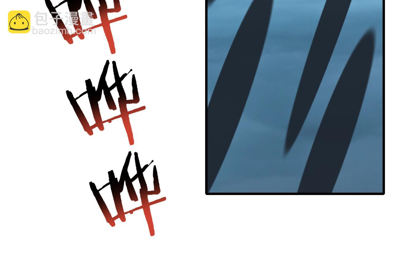 你再動我一下試試！ - 第105話 返回現實世界(1/4) - 2