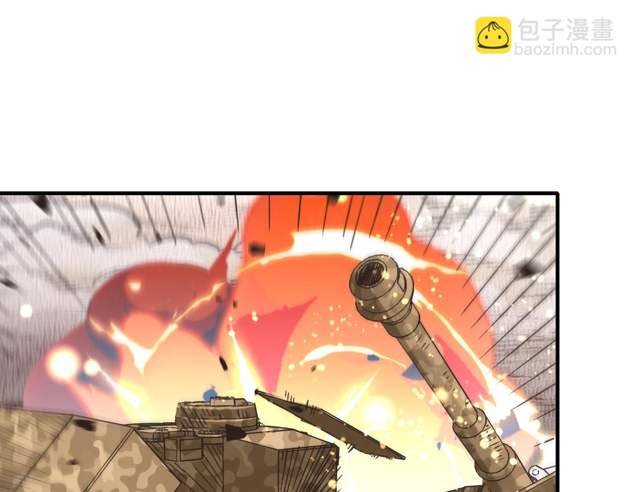 你再動我一下試試！ - 第105話 返回現實世界(1/4) - 2