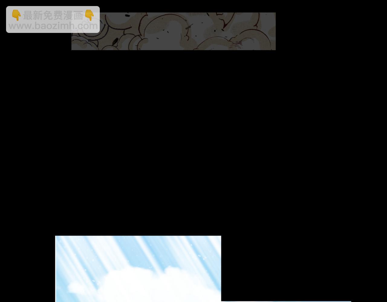 你再動我一下試試！ - 第105話 返回現實世界(1/4) - 1