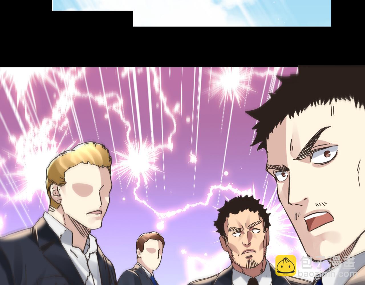 你再動我一下試試！ - 第105話 返回現實世界(1/4) - 2