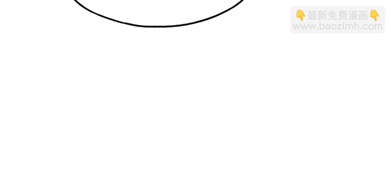 你再動我一下試試！ - 第105話 返回現實世界(2/4) - 6