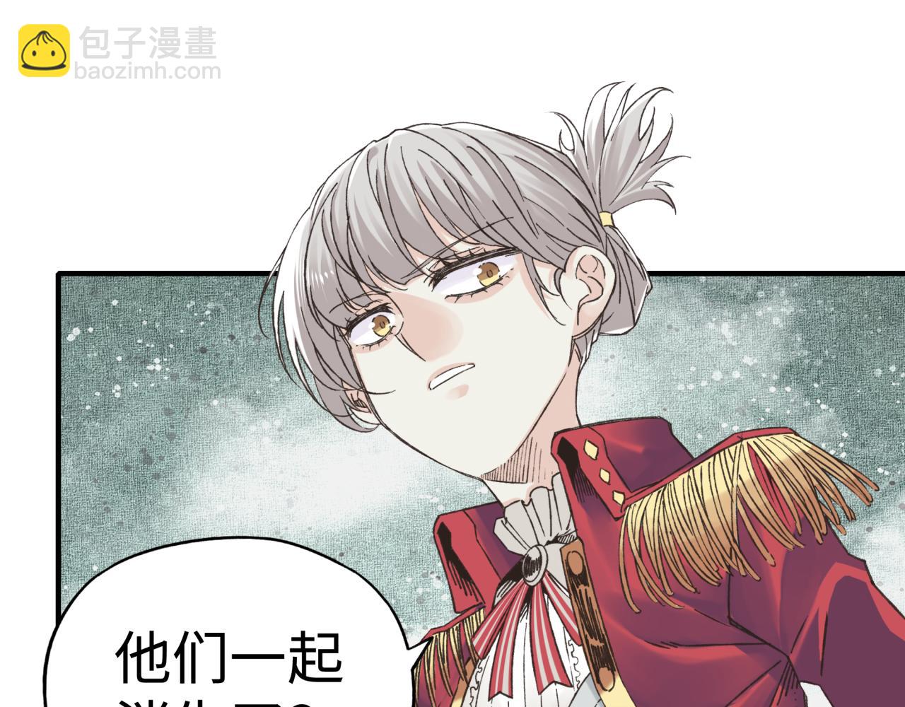 你再動我一下試試！ - 第105話 返回現實世界(1/4) - 7