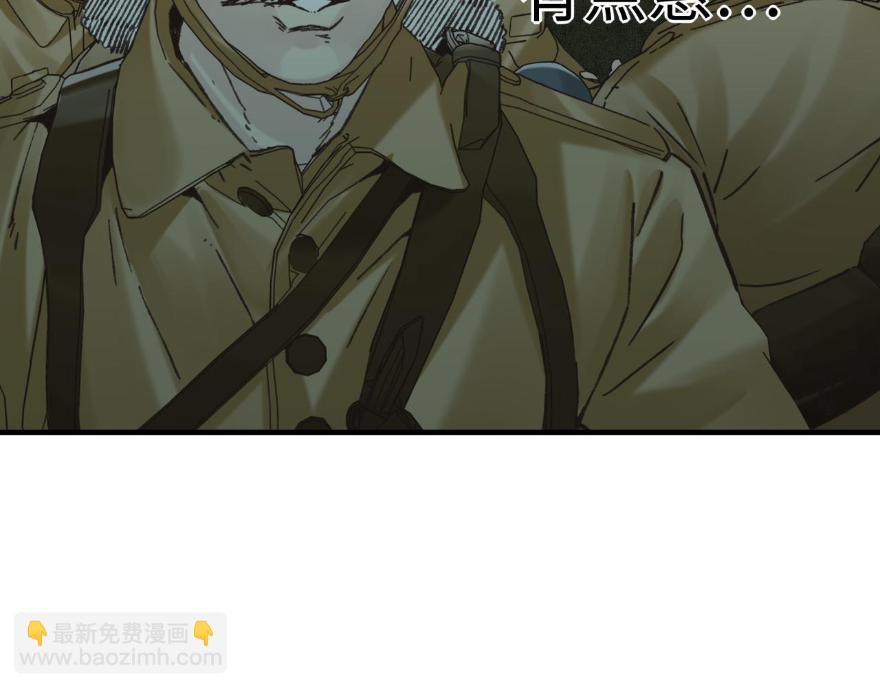 你再動我一下試試！ - 第105話 返回現實世界(2/4) - 3