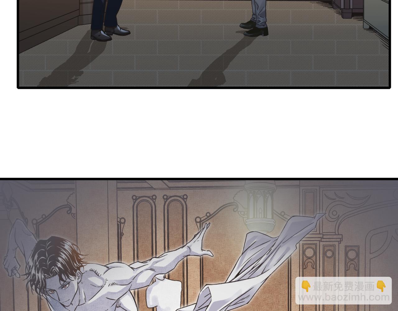 你再動我一下試試！ - 第105話 返回現實世界(2/4) - 5