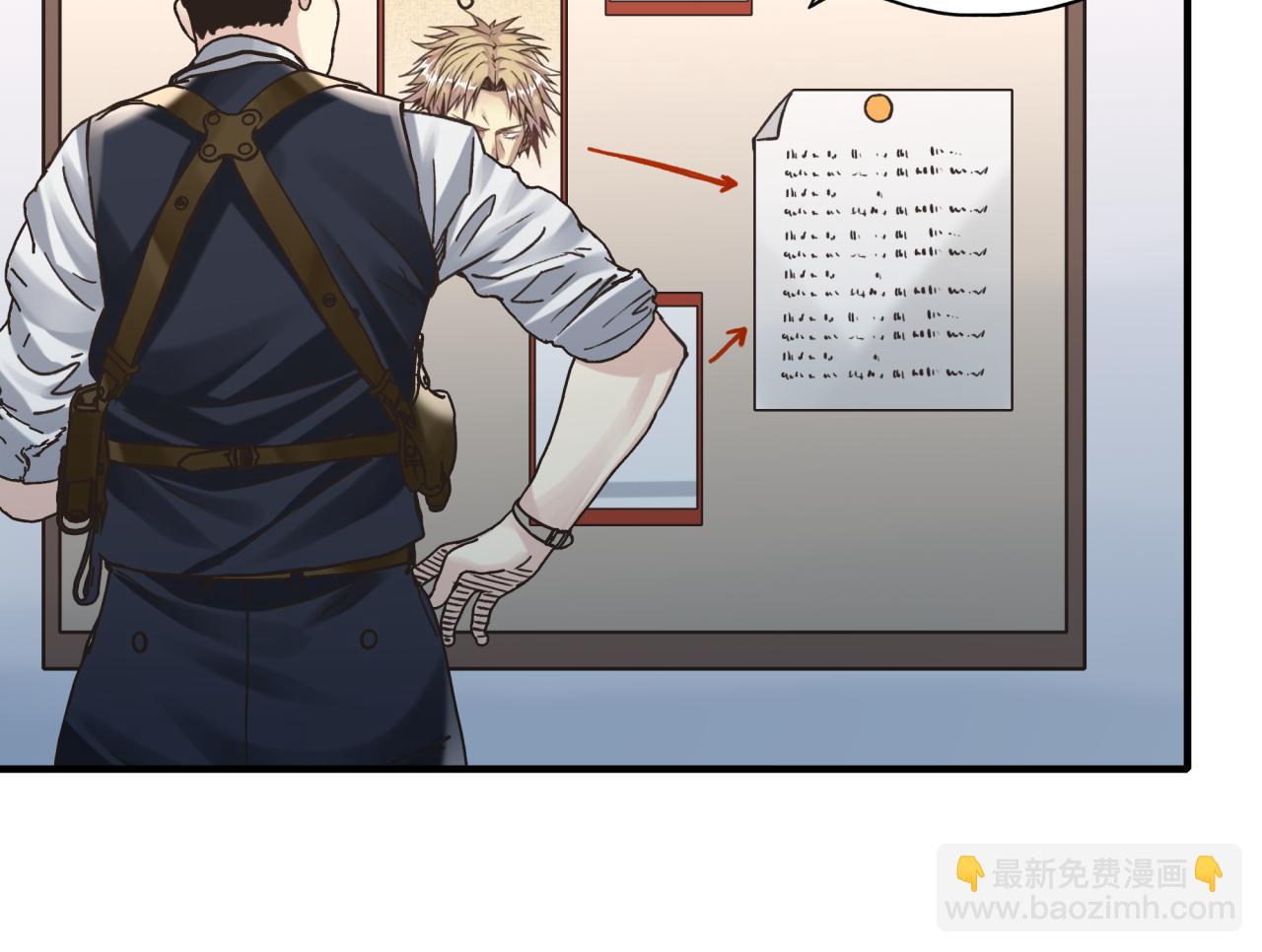 你再動我一下試試！ - 第105話 返回現實世界(2/4) - 8