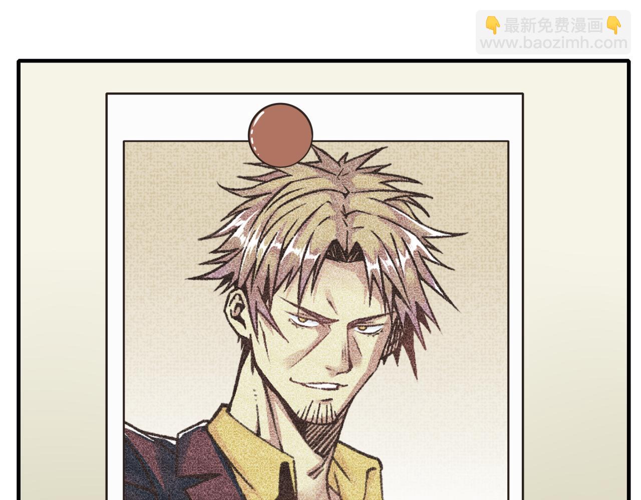 你再動我一下試試！ - 第105話 返回現實世界(2/4) - 1