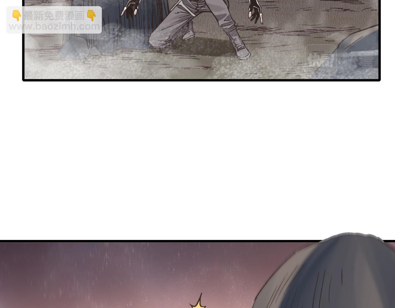 你再動我一下試試！ - 第107話 崩壞世界與殘缺的隊友(1/4) - 2