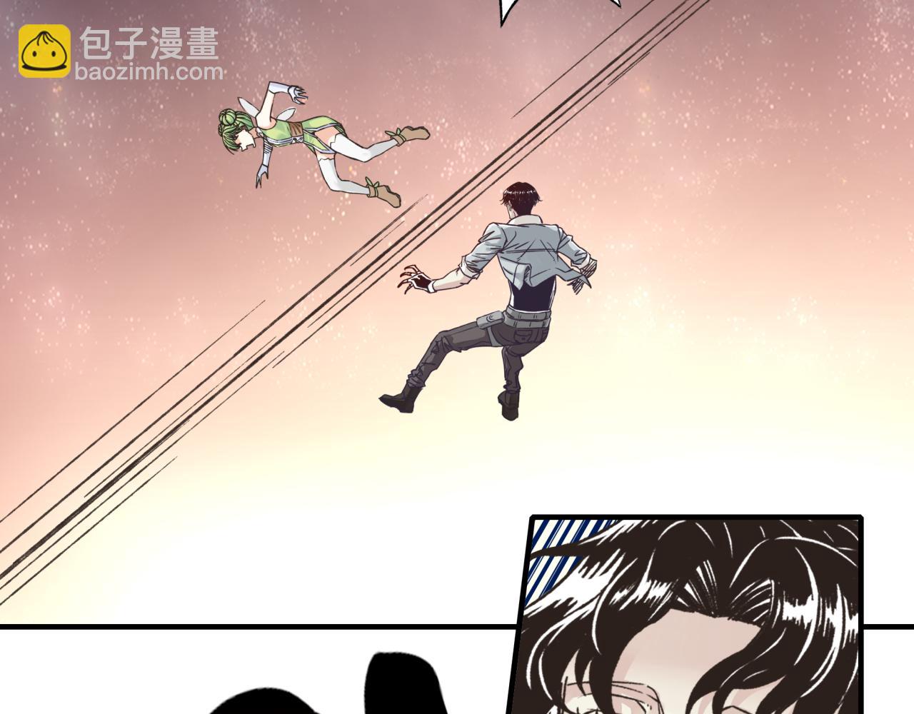 你再動我一下試試！ - 第107話 崩壞世界與殘缺的隊友(2/4) - 6