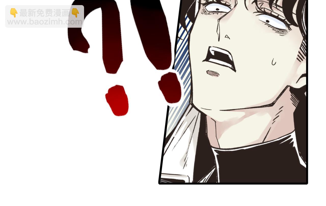 你再動我一下試試！ - 第107話 崩壞世界與殘缺的隊友(3/4) - 5