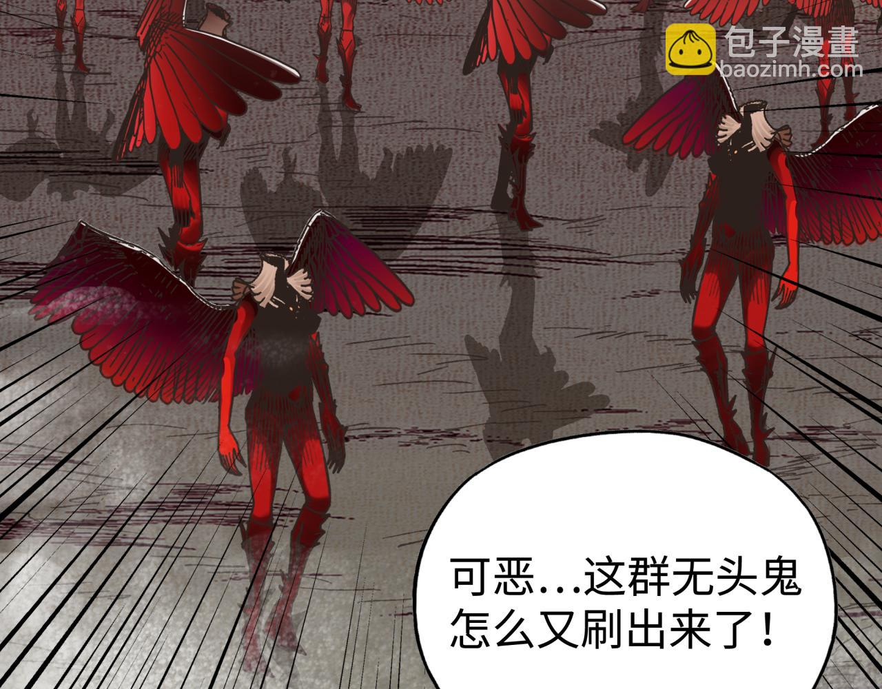 你再動我一下試試！ - 第107話 崩壞世界與殘缺的隊友(3/4) - 7