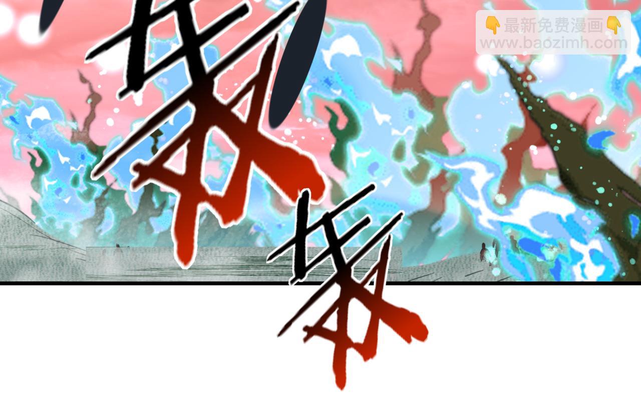 你再動我一下試試！ - 第107話 崩壞世界與殘缺的隊友(3/4) - 3