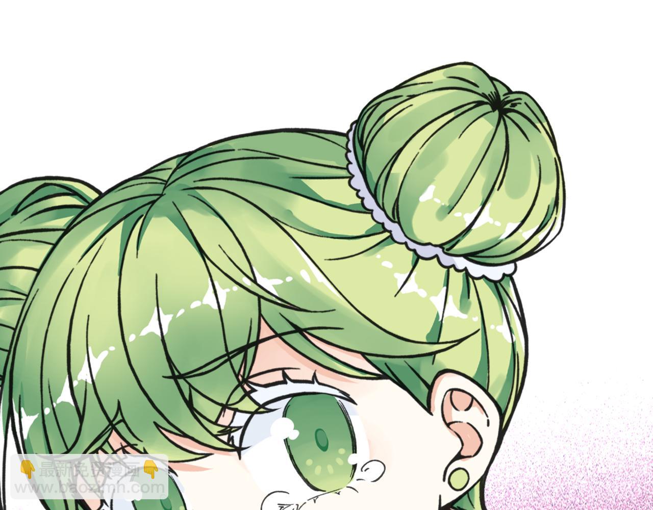 你再動我一下試試！ - 第107話 崩壞世界與殘缺的隊友(3/4) - 1