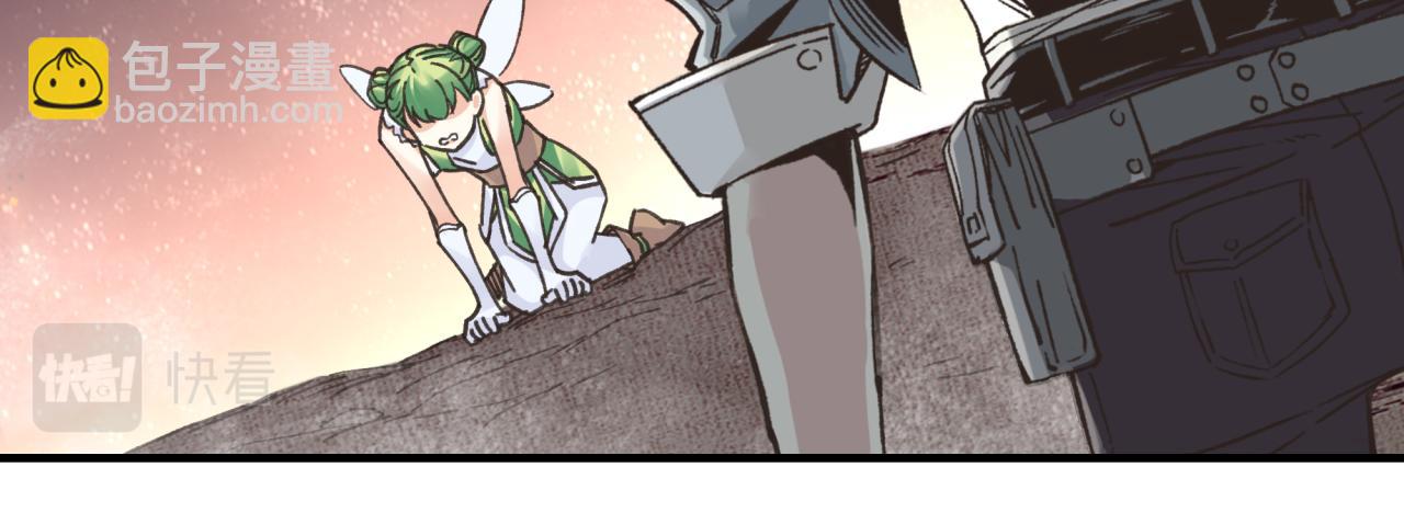 你再動我一下試試！ - 第107話 崩壞世界與殘缺的隊友(3/4) - 6