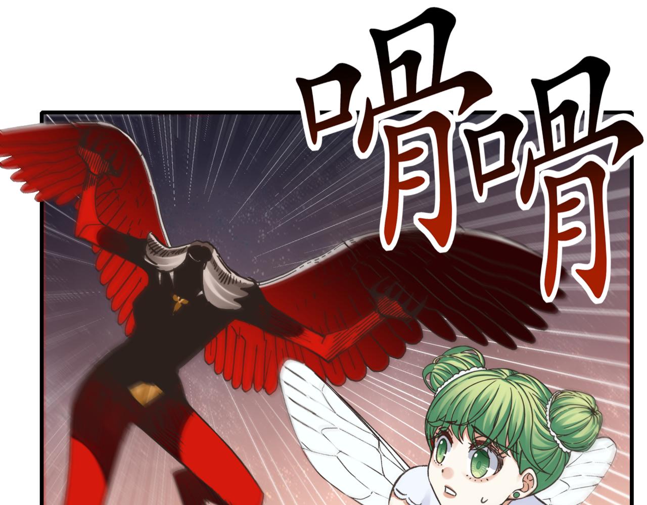 你再動我一下試試！ - 第107話 崩壞世界與殘缺的隊友(3/4) - 6