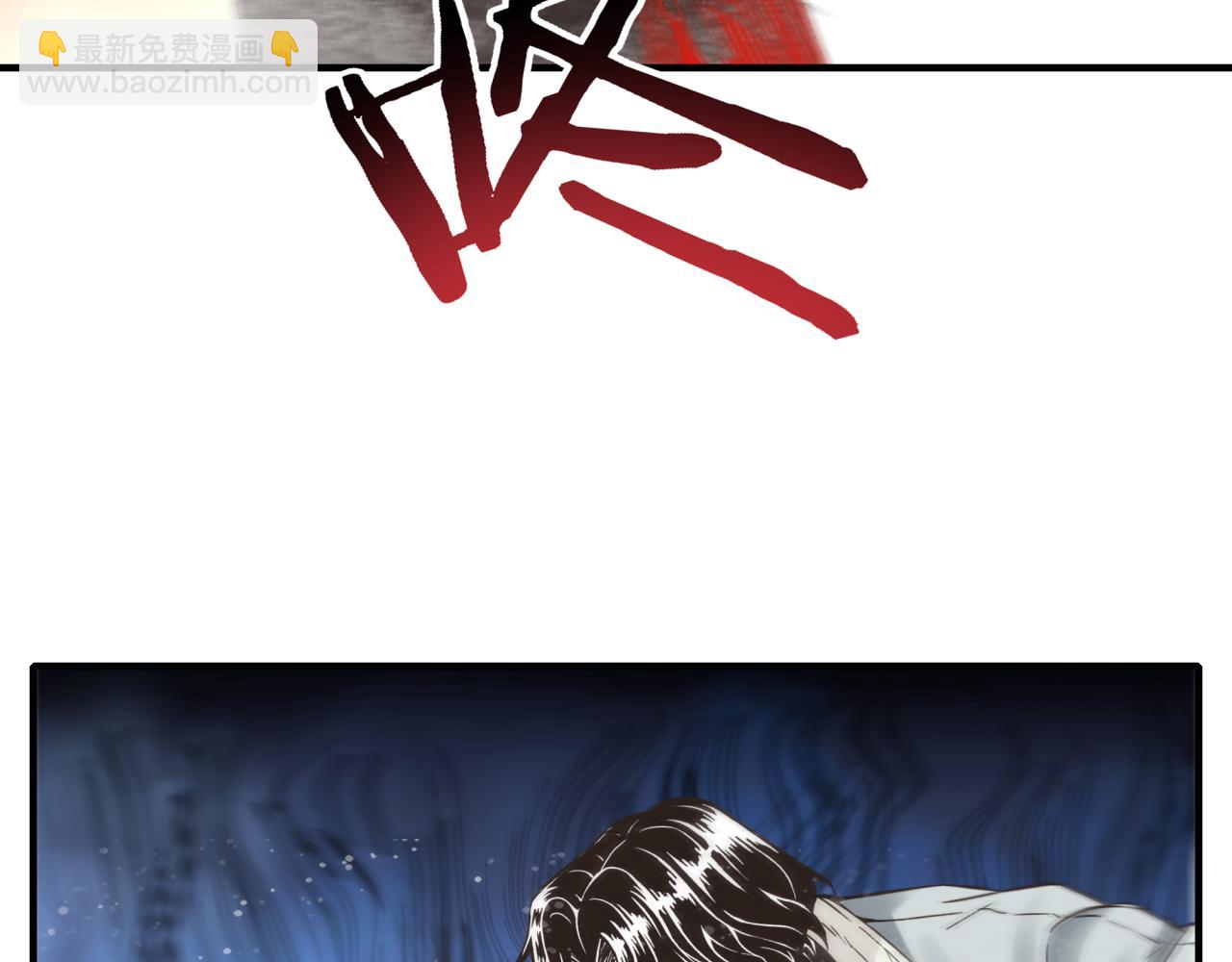 你再動我一下試試！ - 第107話 崩壞世界與殘缺的隊友(3/4) - 6