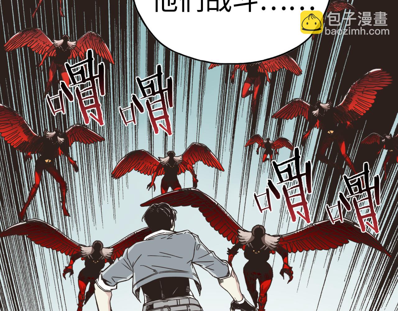 你再動我一下試試！ - 第107話 崩壞世界與殘缺的隊友(3/4) - 2