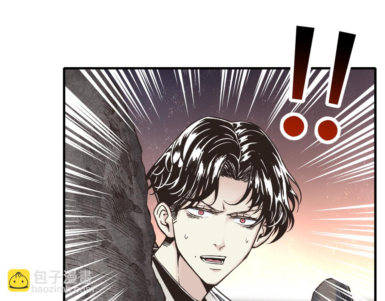 你再動我一下試試！ - 第107話 崩壞世界與殘缺的隊友(1/4) - 6