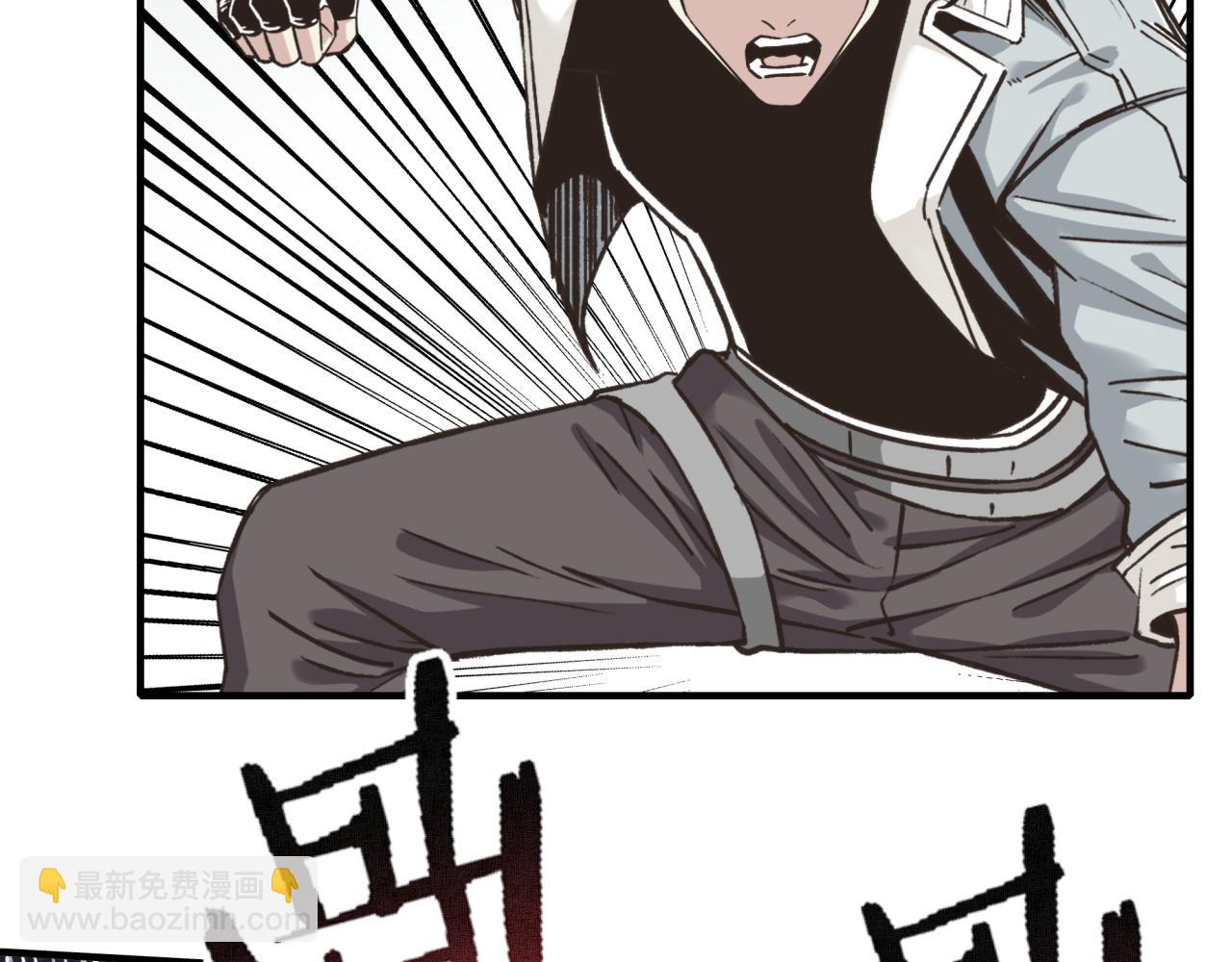 你再動我一下試試！ - 第107話 崩壞世界與殘缺的隊友(3/4) - 4