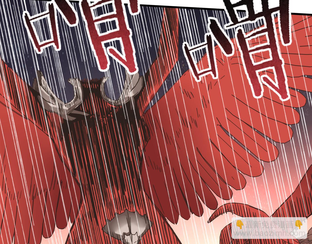 你再動我一下試試！ - 第107話 崩壞世界與殘缺的隊友(3/4) - 5