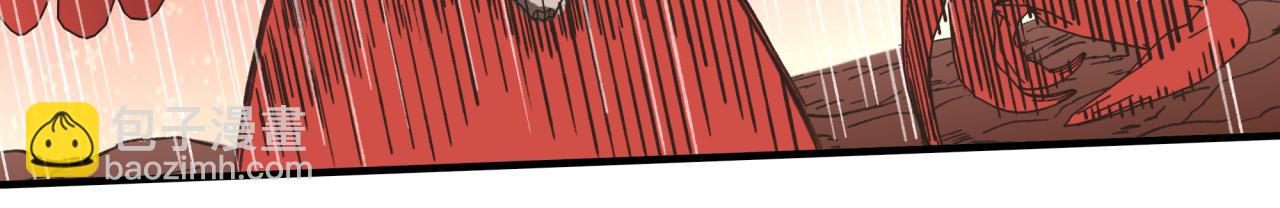 你再動我一下試試！ - 第107話 崩壞世界與殘缺的隊友(3/4) - 6