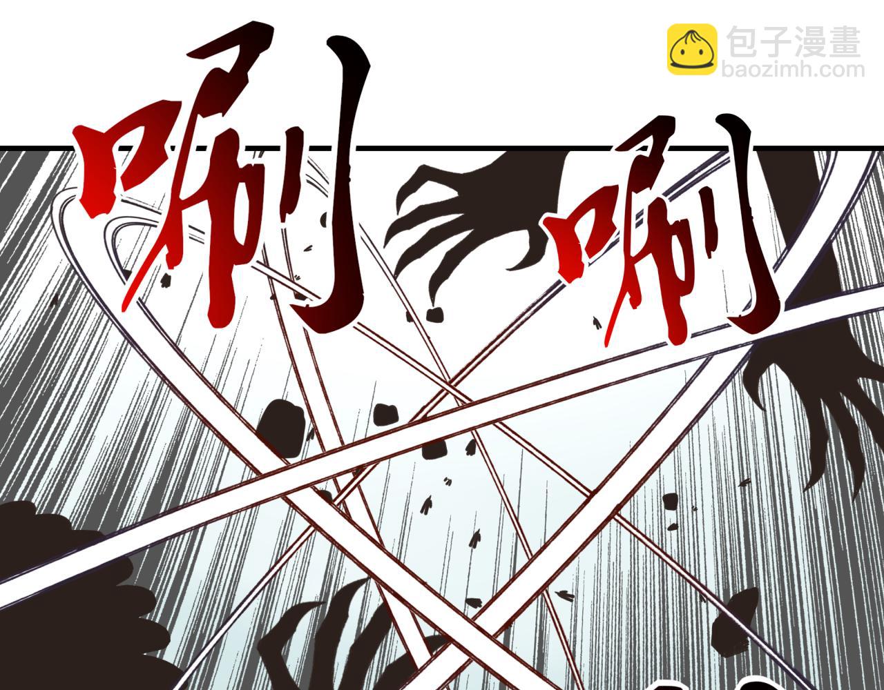 你再動我一下試試！ - 第107話 崩壞世界與殘缺的隊友(3/4) - 7