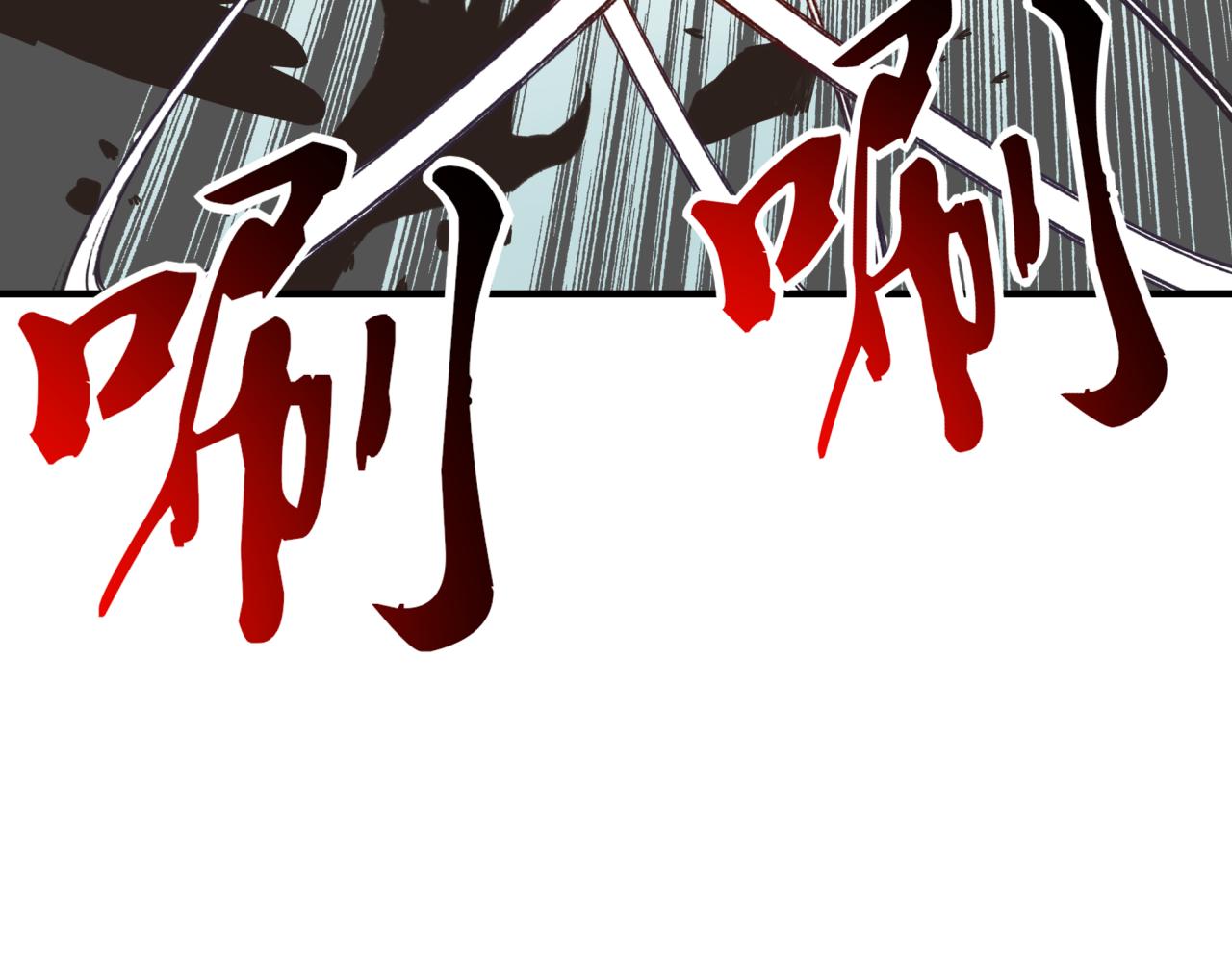 你再動我一下試試！ - 第107話 崩壞世界與殘缺的隊友(3/4) - 8