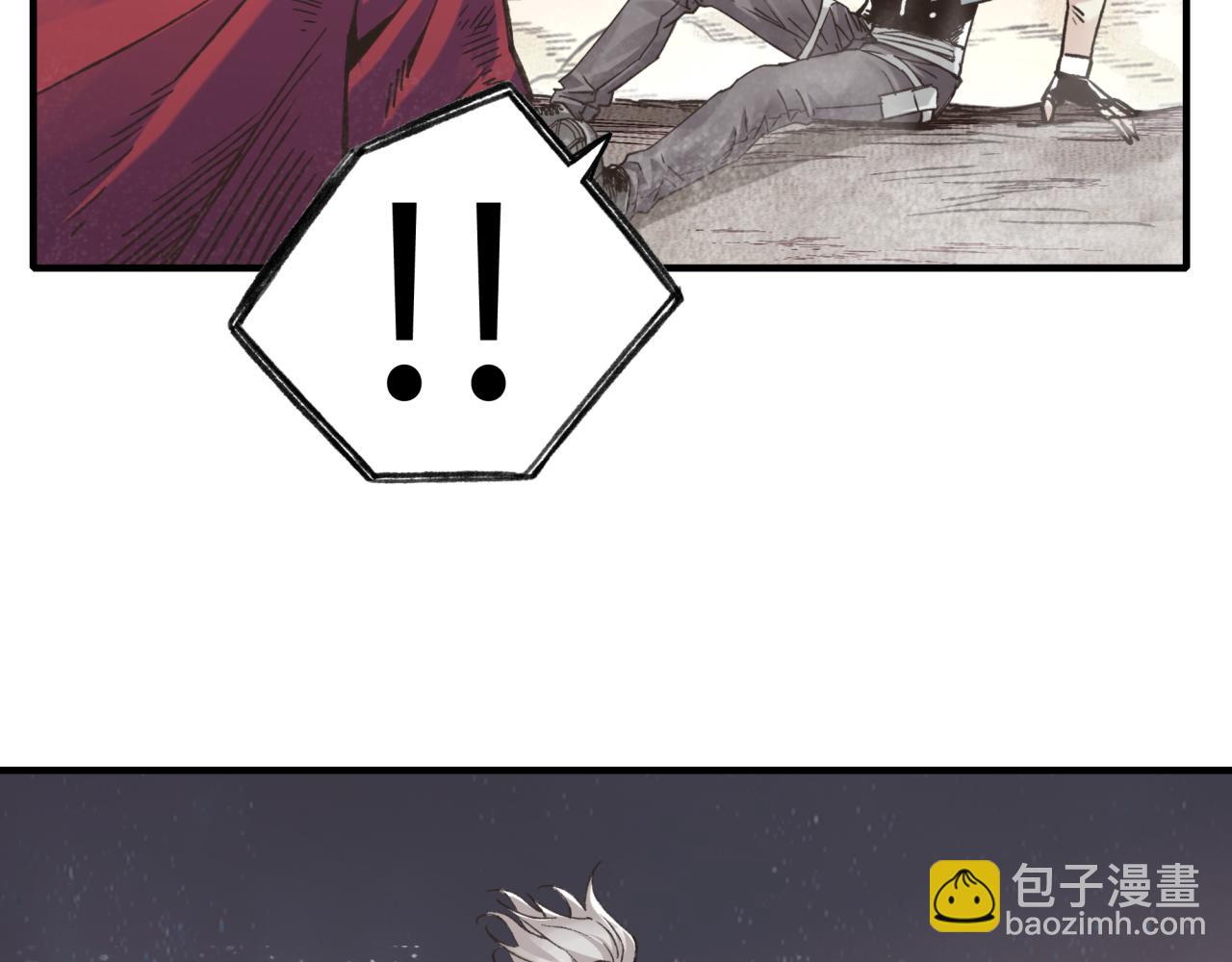 你再動我一下試試！ - 第107話 崩壞世界與殘缺的隊友(3/4) - 5