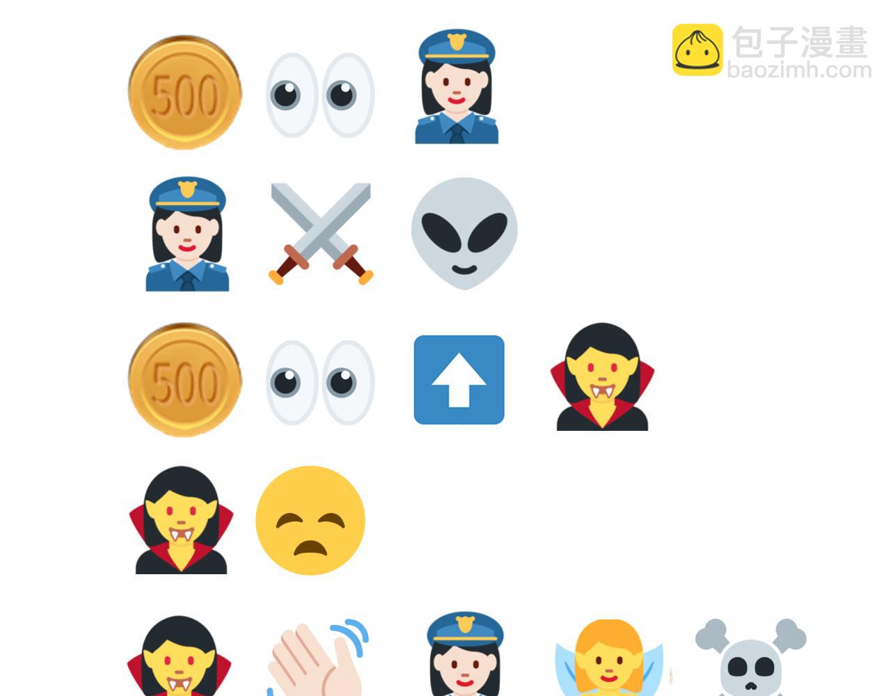 你再動我一下試試！ - 第107話 崩壞世界與殘缺的隊友(4/4) - 2