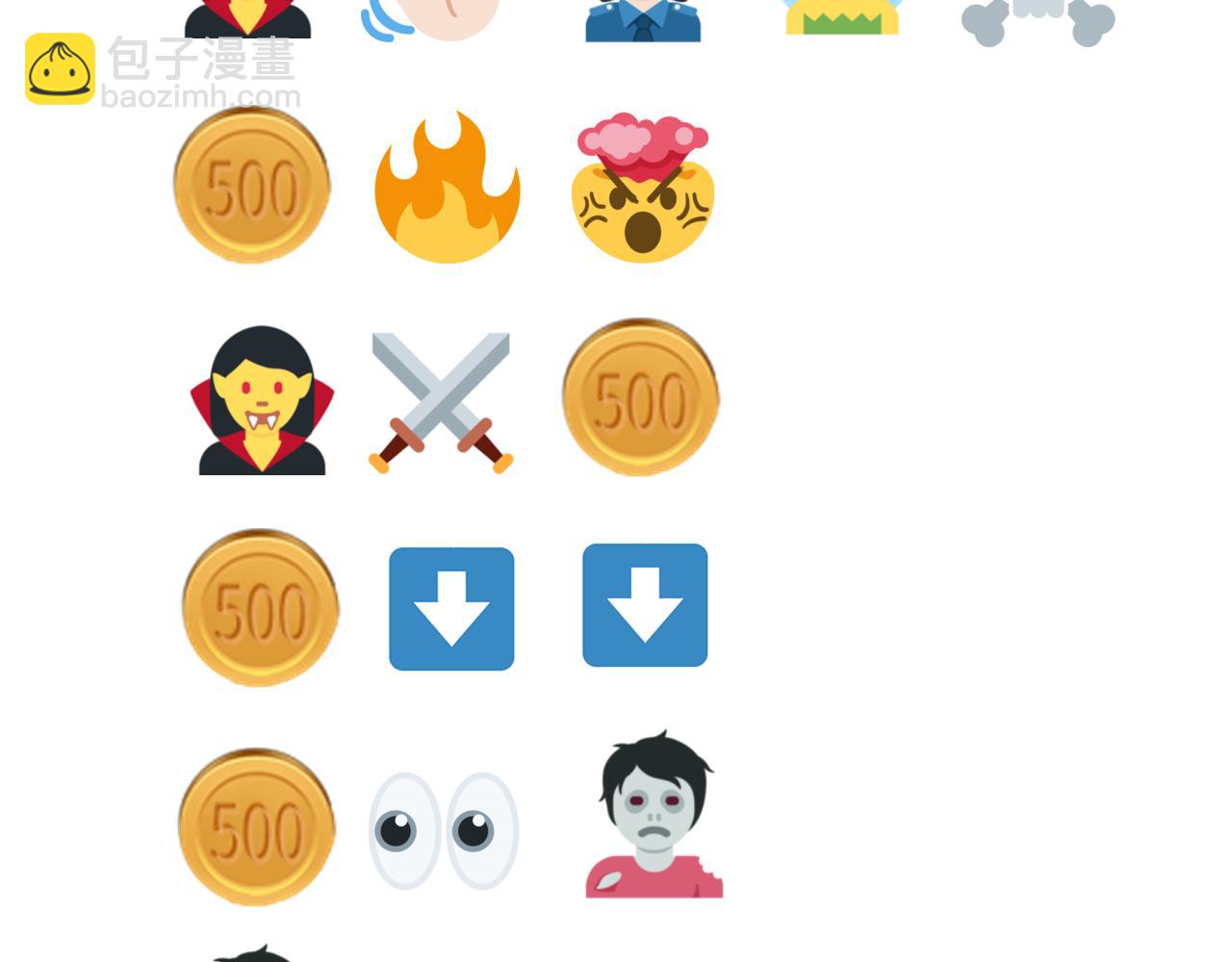 你再動我一下試試！ - 第107話 崩壞世界與殘缺的隊友(4/4) - 3