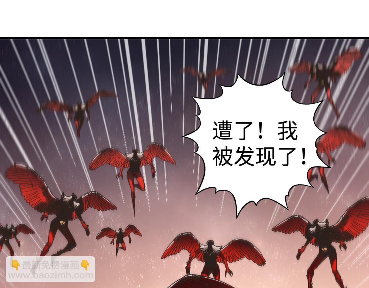 你再動我一下試試！ - 第107話 崩壞世界與殘缺的隊友(1/4) - 8