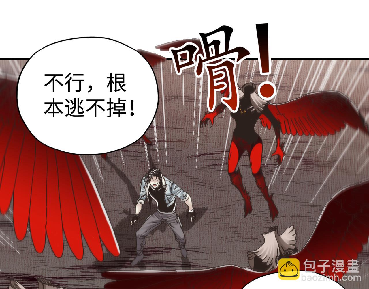 你再動我一下試試！ - 第107話 崩壞世界與殘缺的隊友(1/4) - 5