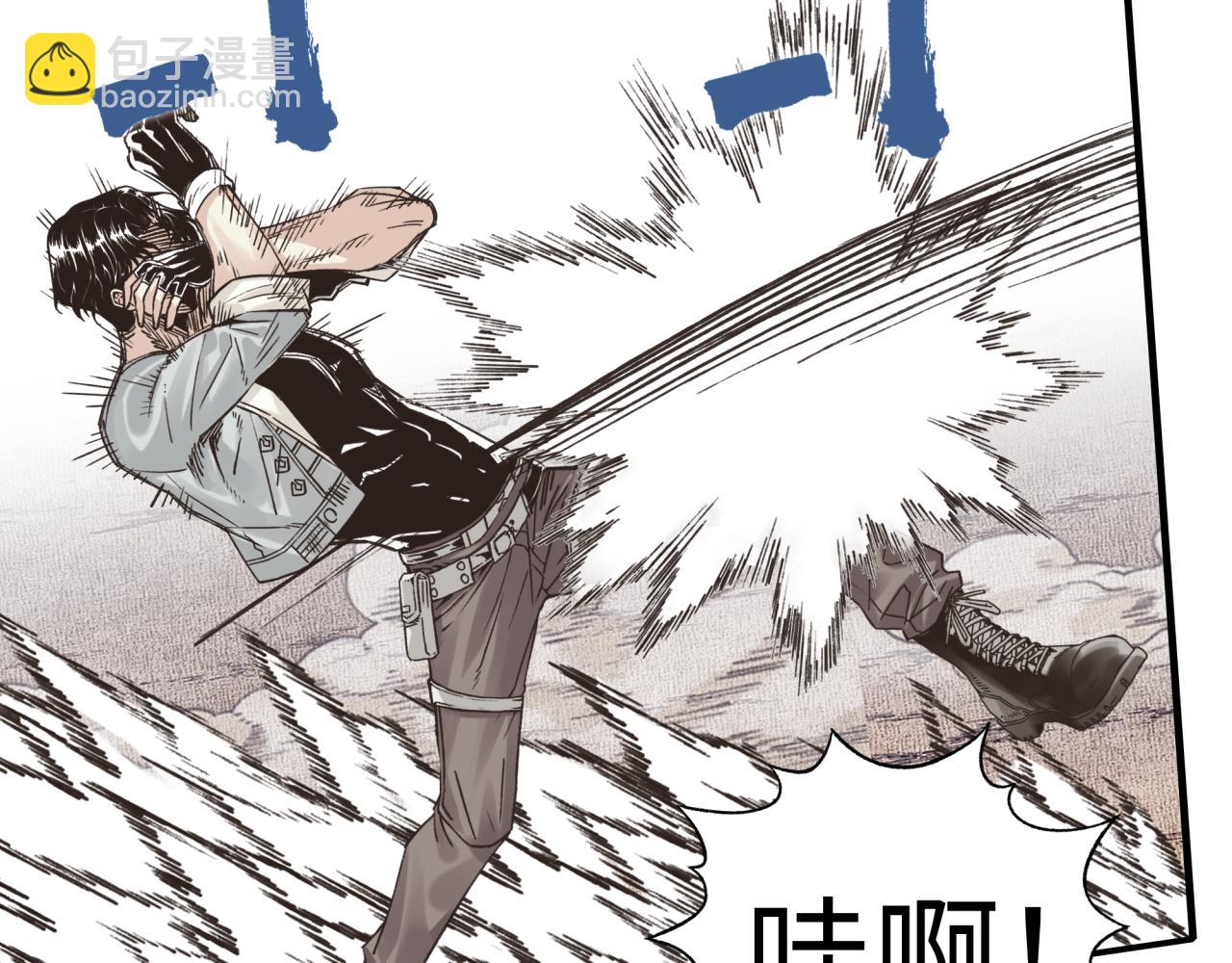 你再動我一下試試！ - 第107話 崩壞世界與殘缺的隊友(1/4) - 1