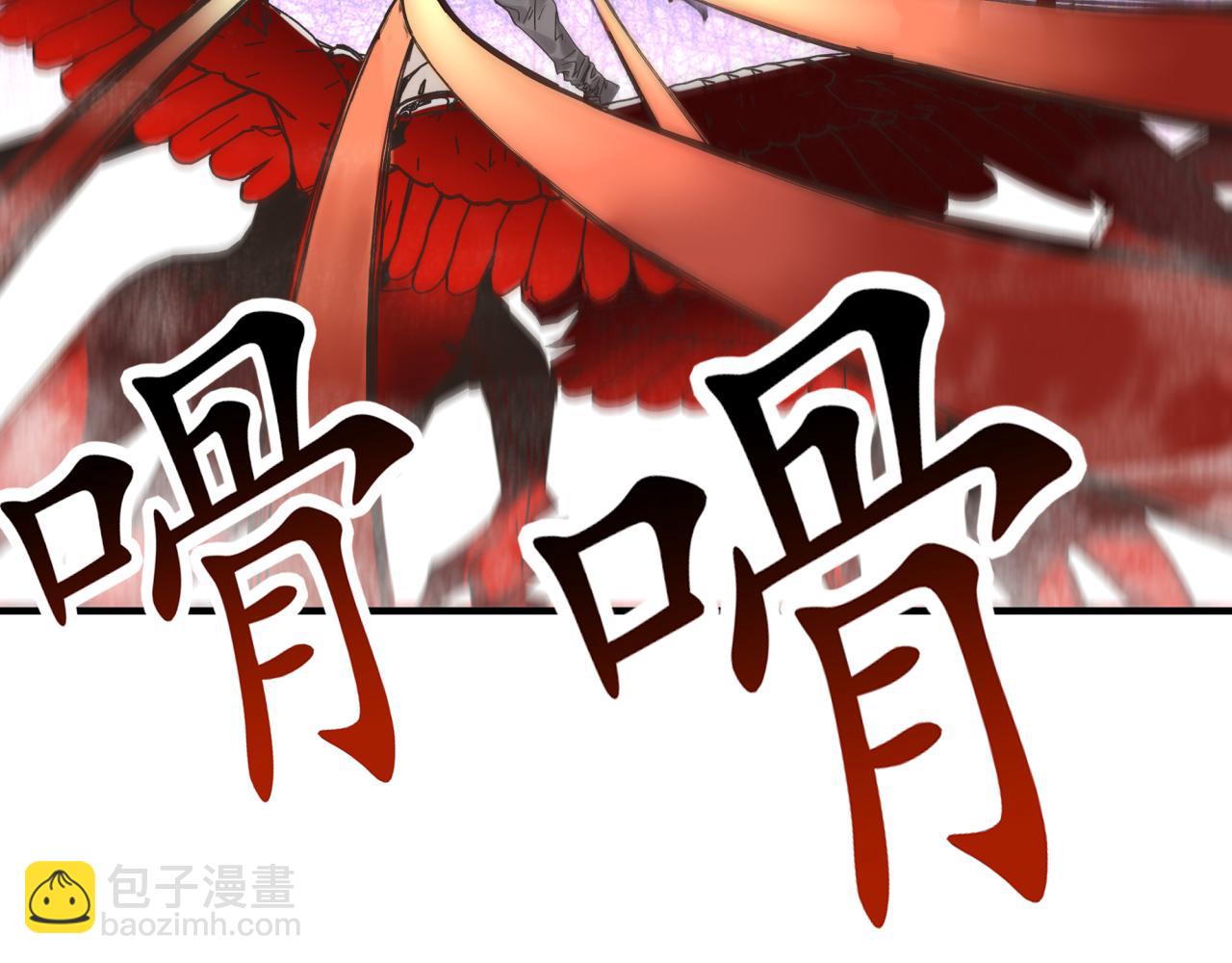 你再動我一下試試！ - 第107話 崩壞世界與殘缺的隊友(1/4) - 5