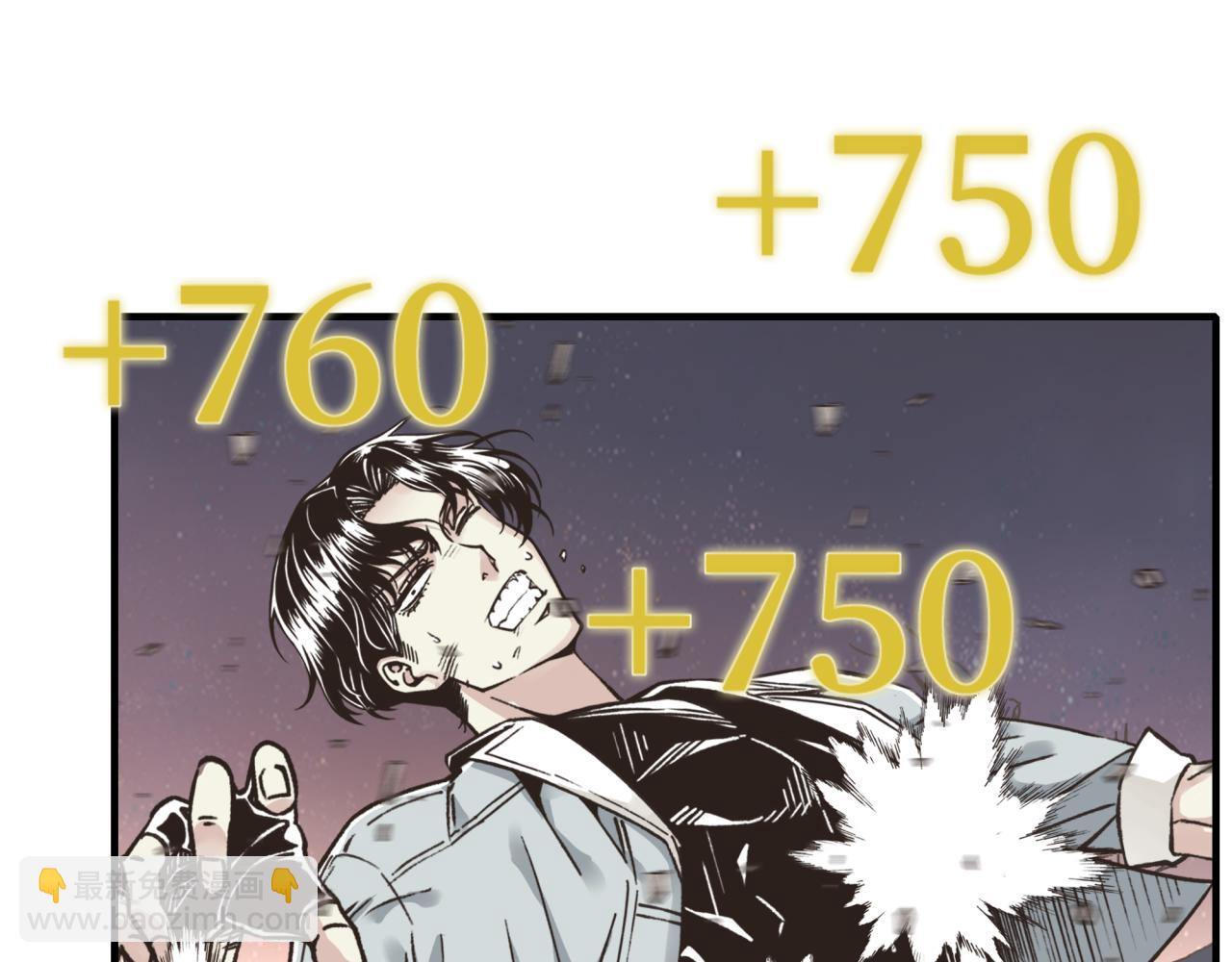 你再動我一下試試！ - 第107話 崩壞世界與殘缺的隊友(1/4) - 4