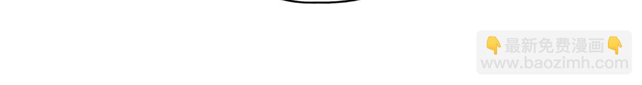 你再動我一下試試！ - 第107話 崩壞世界與殘缺的隊友(1/4) - 6