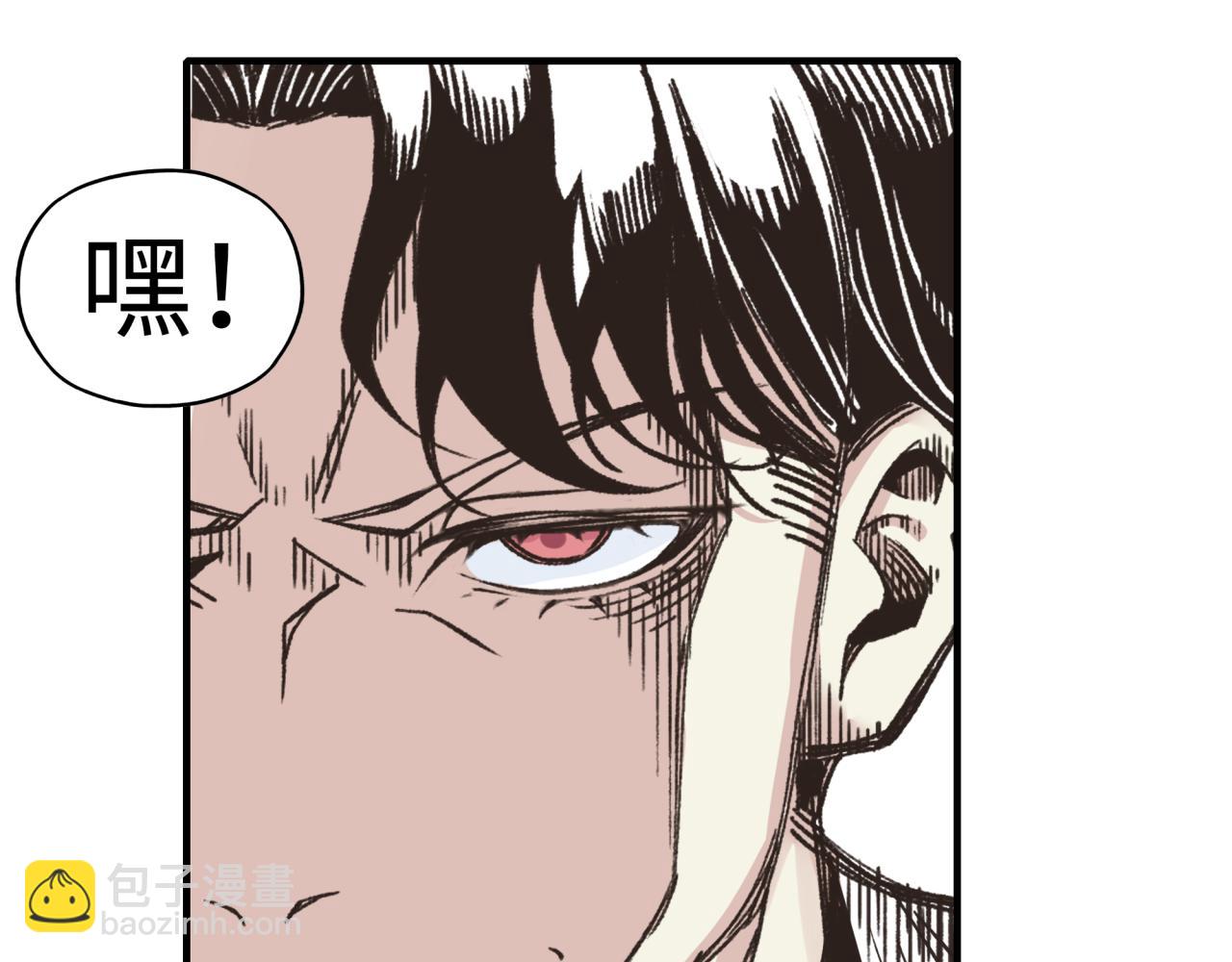 你再動我一下試試！ - 第107話 崩壞世界與殘缺的隊友(1/4) - 7