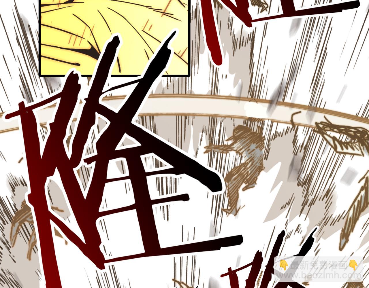 你再動我一下試試！ - 第107話 崩壞世界與殘缺的隊友(1/4) - 6