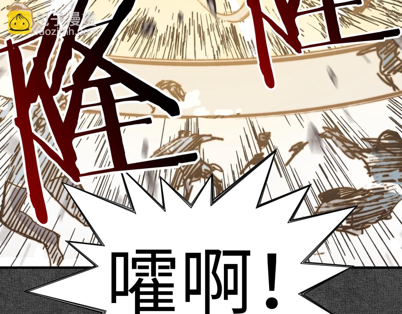 你再動我一下試試！ - 第107話 崩壞世界與殘缺的隊友(1/4) - 8