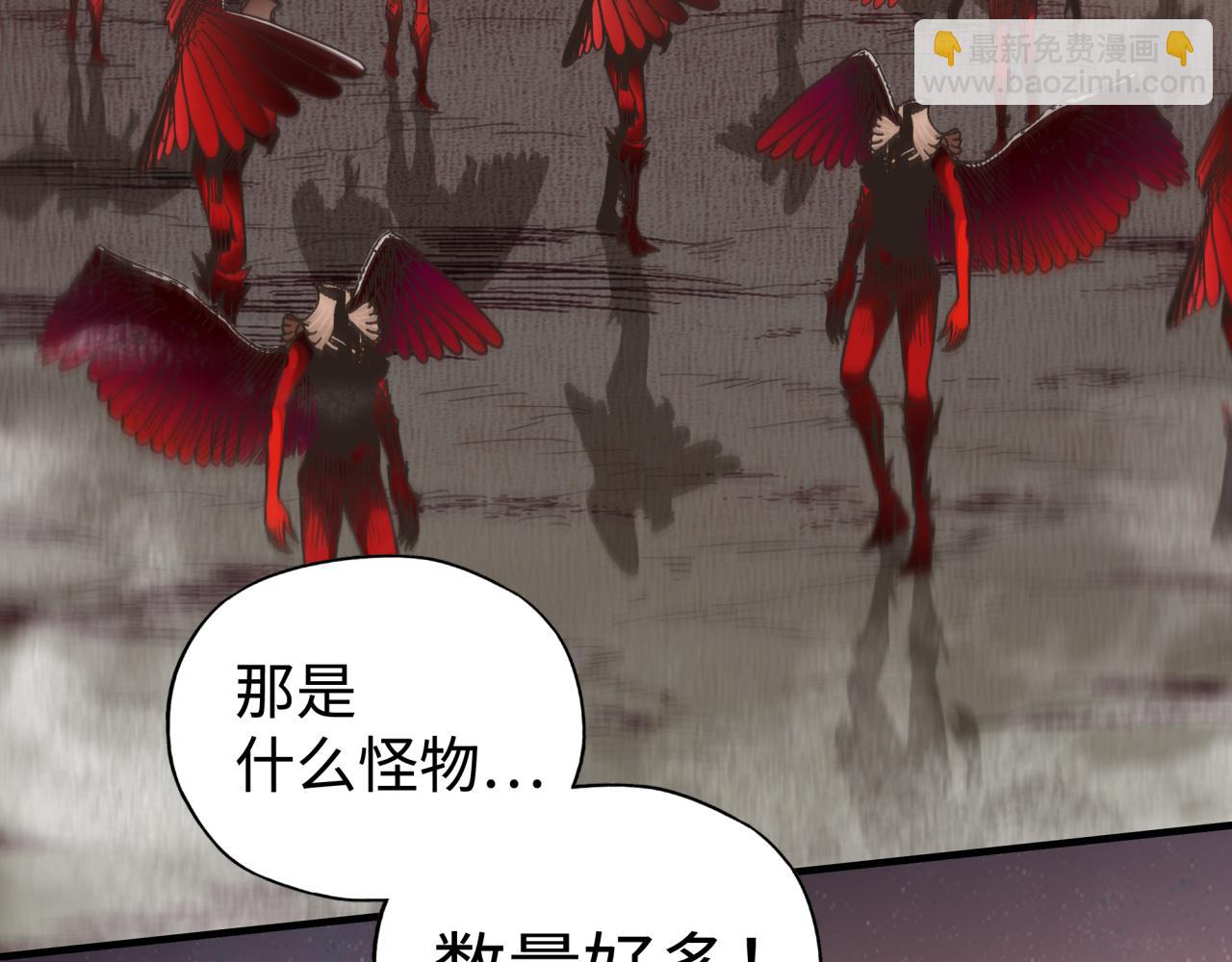 你再動我一下試試！ - 第107話 崩壞世界與殘缺的隊友(1/4) - 5