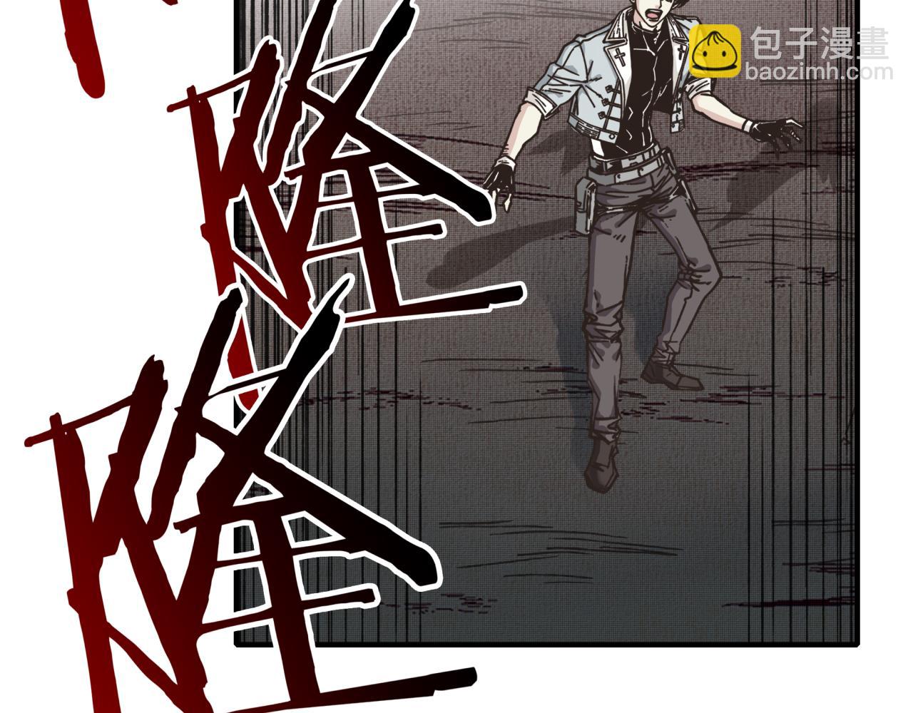 你再動我一下試試！ - 第107話 崩壞世界與殘缺的隊友(2/4) - 8