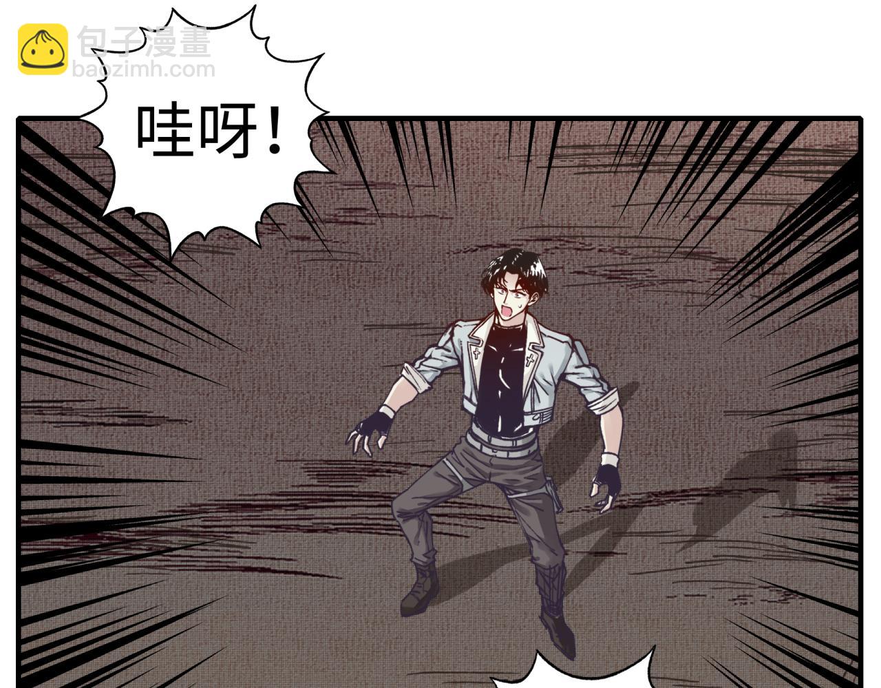 你再動我一下試試！ - 第107話 崩壞世界與殘缺的隊友(2/4) - 7