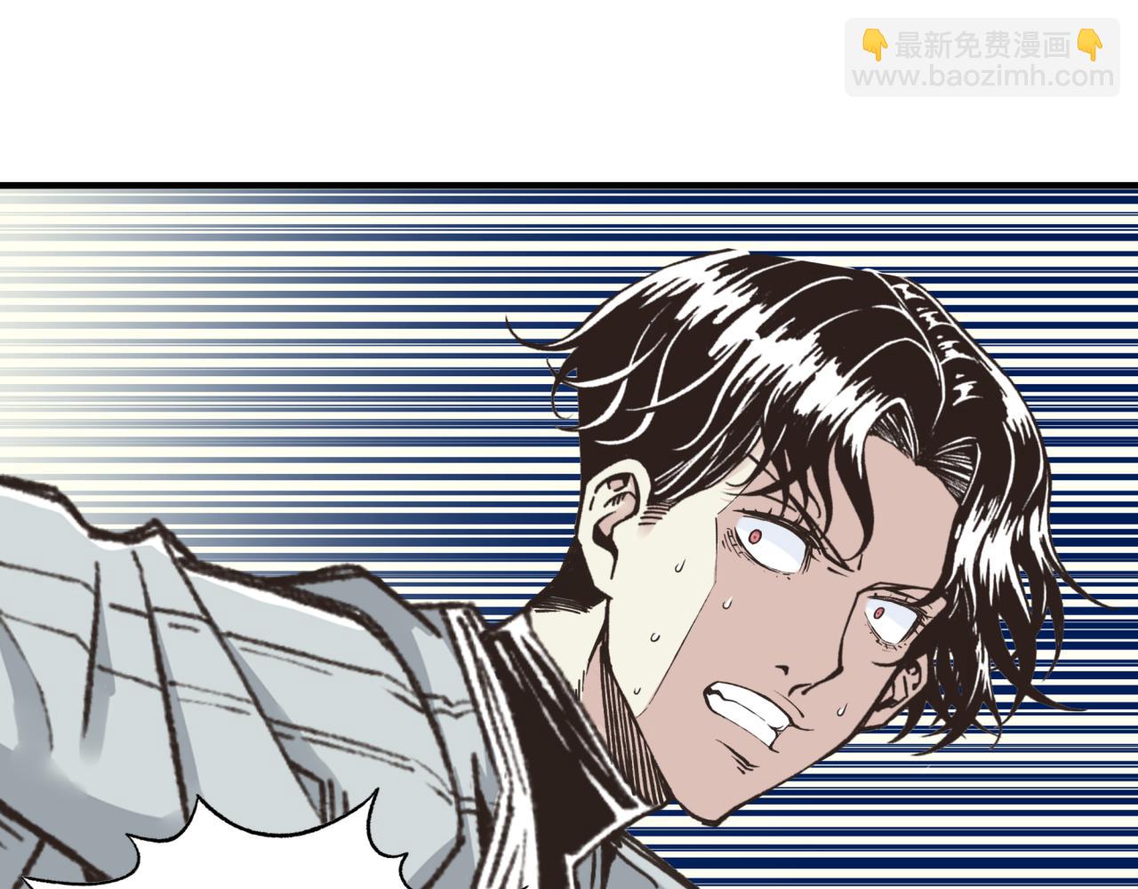 你再動我一下試試！ - 第107話 崩壞世界與殘缺的隊友(2/4) - 4