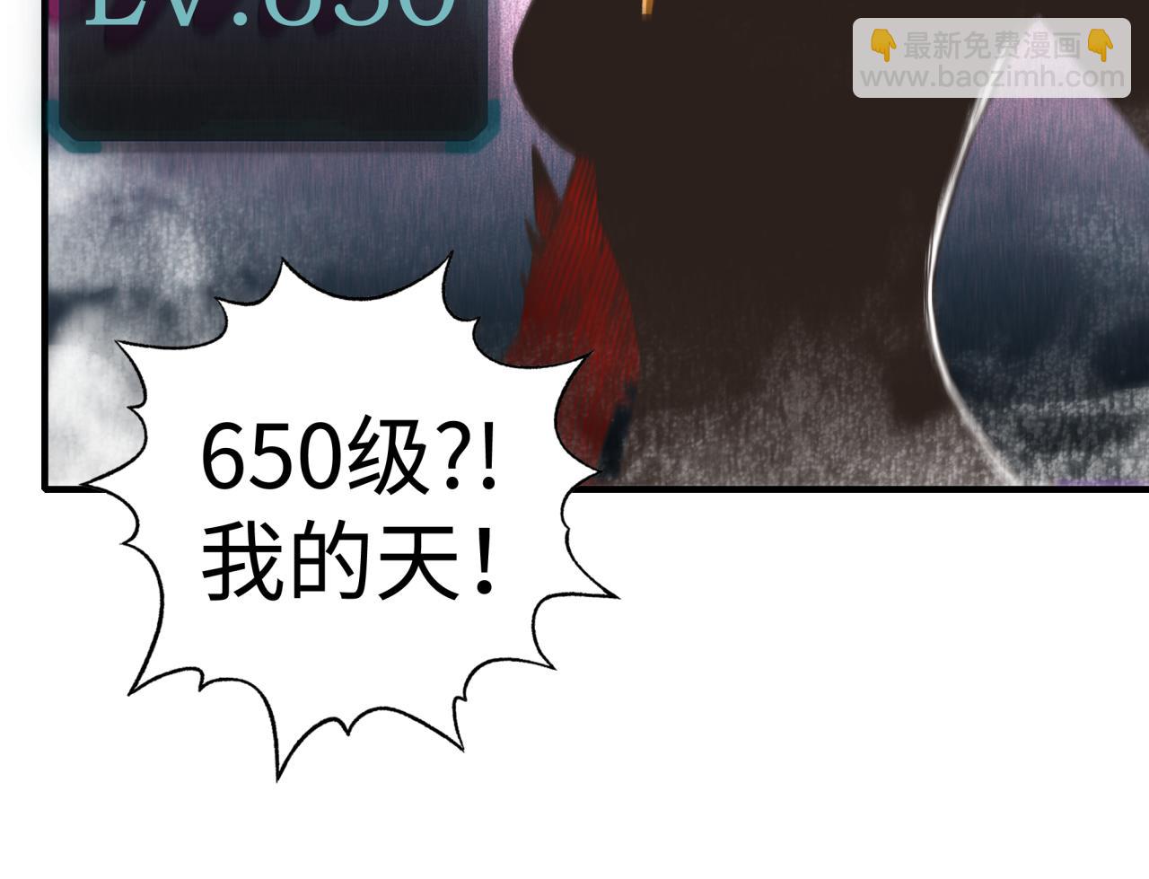 你再動我一下試試！ - 第107話 崩壞世界與殘缺的隊友(1/4) - 8