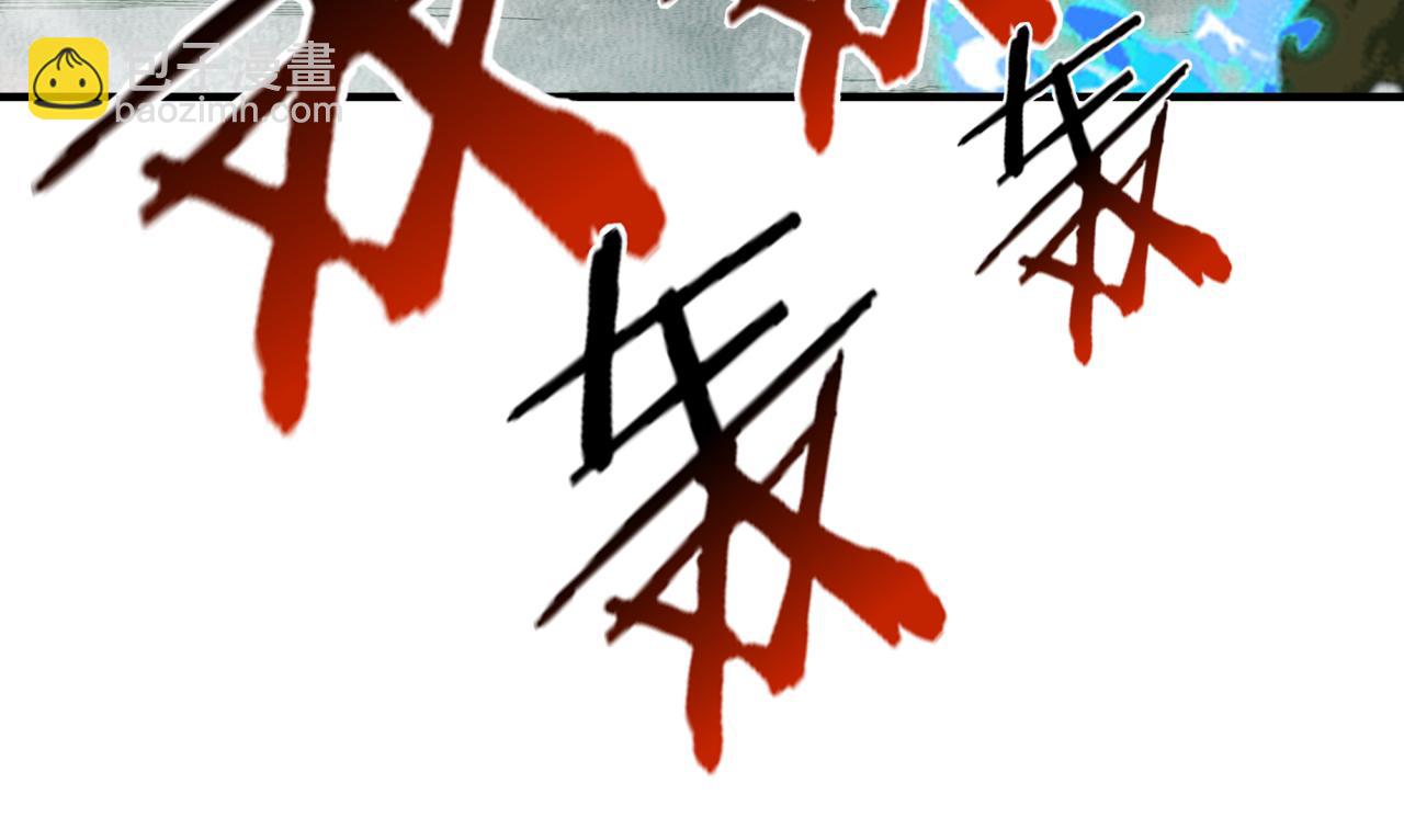 你再動我一下試試！ - 第107話 崩壞世界與殘缺的隊友(2/4) - 2