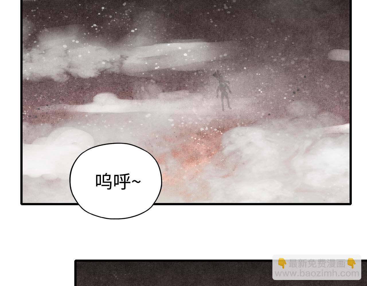 你再動我一下試試！ - 第107話 崩壞世界與殘缺的隊友(2/4) - 4